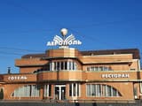 Отель Аэрополь