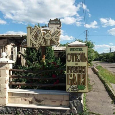 Отель Афродіта