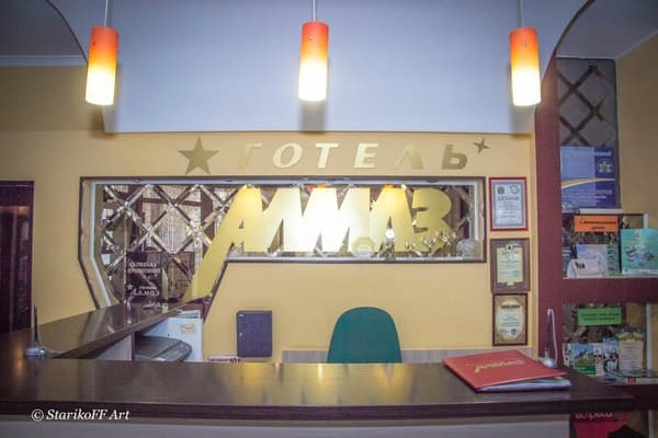 Алмаз 9