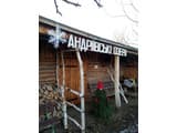 Андреевские озера 1