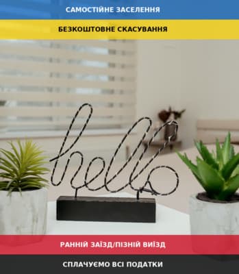Апарт-отель Apartments at Kontorskaya 10