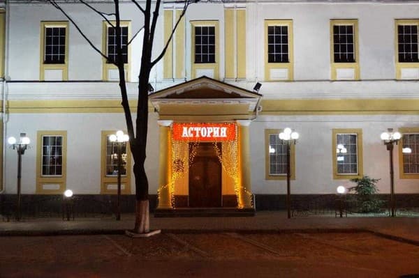 Астория 9