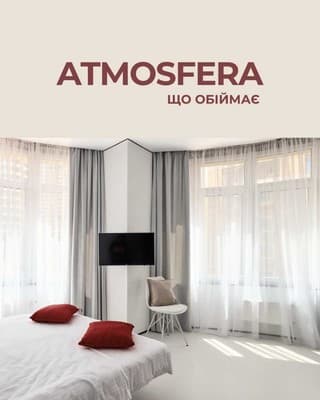 Апарт-отель Atmosfera Hotel