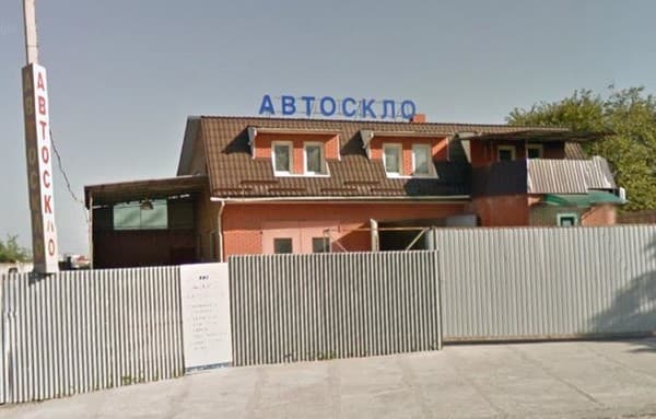 Автоскло 1