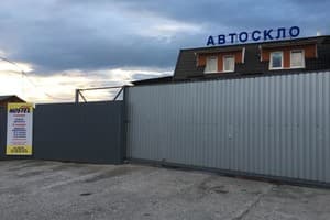 Благо 2