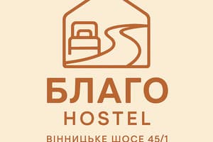 Благо 9