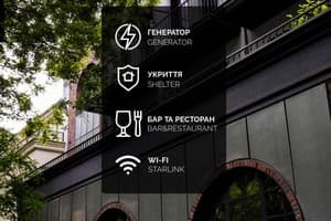 Отель Brik Hotel