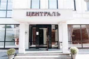 Бутик-отель Централь