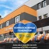 Cити Парк Белая Церковь 18-19/20