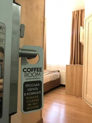 Coffee Room 17