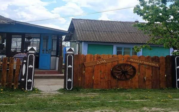 Дім мандрівника 1