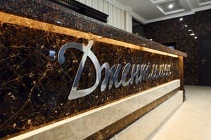 ДжентльМен 26