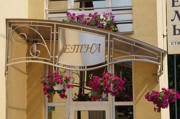 Отель Етна
