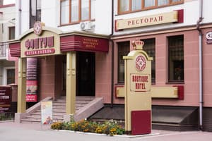 Отель Фонтуш Бутик Отель