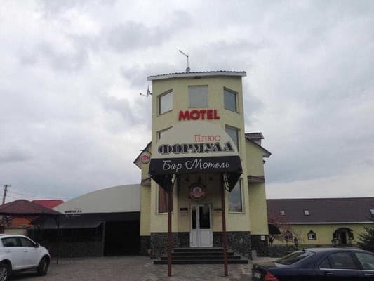 Формула плюс 3