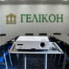 Геликон 1-2/11