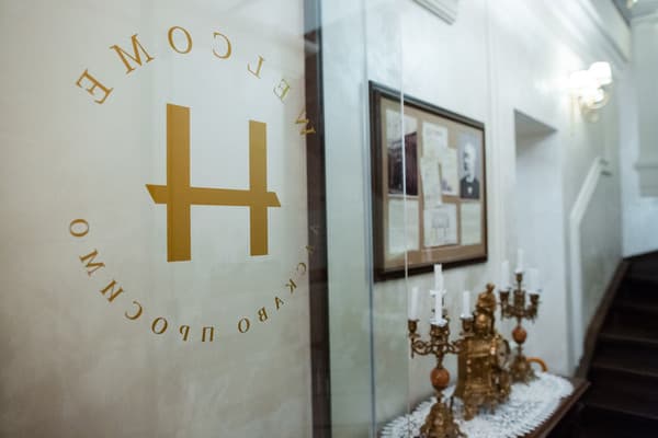 Horowitz 5