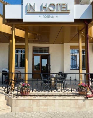 Отель In hotel