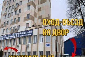 ЖК Французький квартал 3