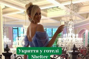 Бутик-отель Калифорния