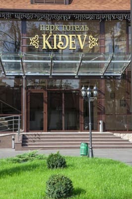 Kidev (Кидев) 1