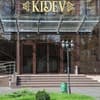 Kidev (Кидев) 1-2/56