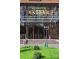 Kidev (Кидев) 1