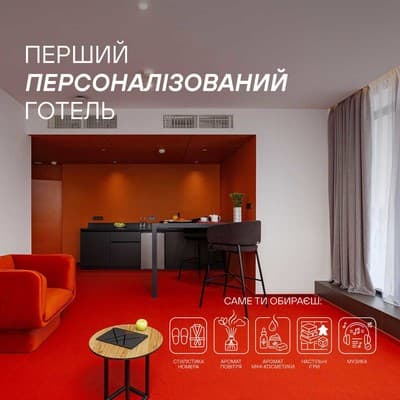 Готель LEV Lifestyle Hotel - Maestro