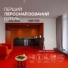 Готель LEV Lifestyle Hotel - Maestro-1/27
