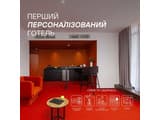 Готель LEV Lifestyle Hotel - Maestro