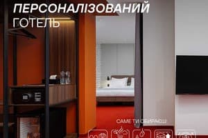 Готель LEV Lifestyle Hotel - Maestro. Люкс двомісний з балконом 1