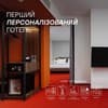 Готель LEV Lifestyle Hotel - Maestro. Люкс двомісний з балконом 1