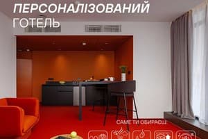 Готель LEV Lifestyle Hotel - Maestro. Люкс двомісний з терасою 1