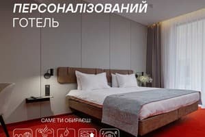 Готель LEV Lifestyle Hotel - Maestro. Напівлюкс 4-місний Підходить для гостей з обмеженими можливостями здоров`я 1
