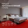 Готель LEV Lifestyle Hotel - Maestro. Напівлюкс двомісний  1