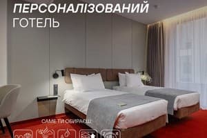 Готель LEV Lifestyle Hotel - Maestro. Напівлюкс двомісний TWIN/DBL 1