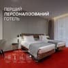 Готель LEV Lifestyle Hotel - Maestro. Напівлюкс двомісний TWIN/DBL 1