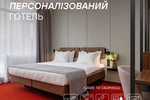 Готель LEV Lifestyle Hotel - Maestro. Покращений двомісний з балконом 1