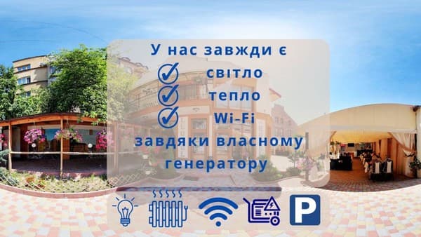 Леотель 1