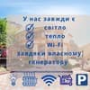 Леотель 1-2/22