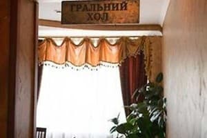 Любе плюс 4