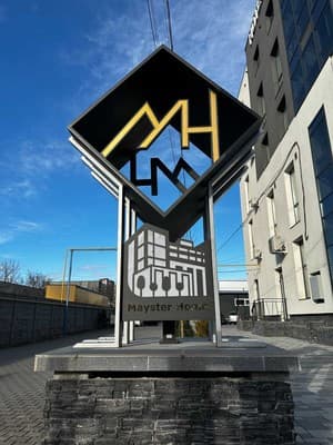 Mayster Home 20