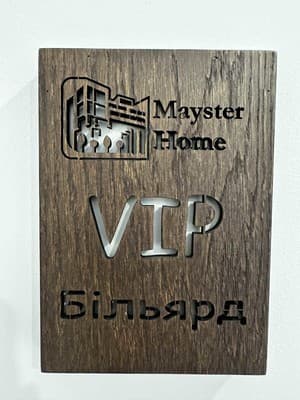 Mayster Home 9