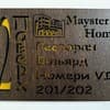 Mayster Home 15-16/21