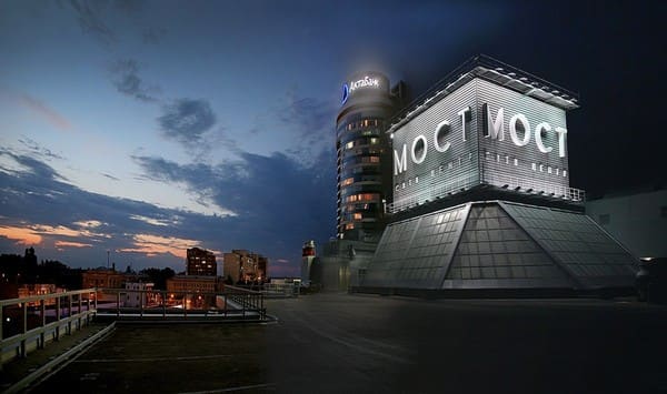 Мост Сити Апарт Отель 4