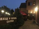 На Круговой 1