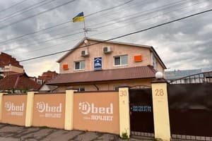 Гостинний двір Ночівля
