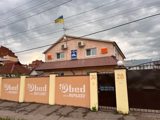 Гостиный двор Ночлег