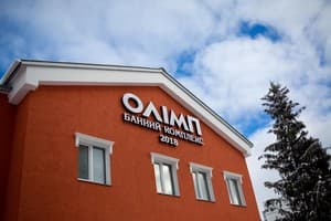 Апарт-отель Олимп