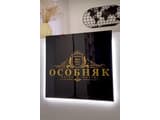 Хостел Особняк